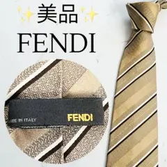 美品　フェンディ　ネクタイ　ハイブランド　ビジネス　おしゃれ　高級　人気　シルクのサムネイル