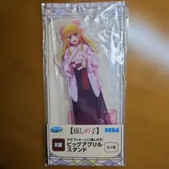 【新品未開封】セガラッキーくじ推しの子 B賞 星野ルビー ビッグアクリルスタンド