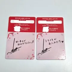 2026年最新】梶裕貴 サインの人気アイテム - メルカリ