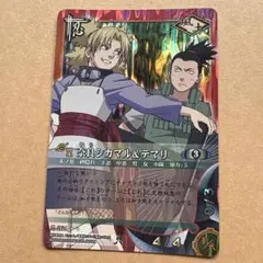 ナルトカード NARUTO疾風伝 奈良シカマル＆テマリ