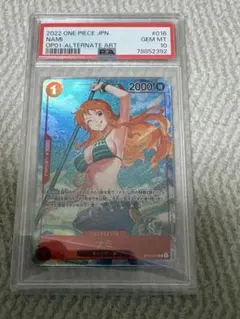 ワンピース カードゲーム ナミ ゴールドレア PSA10 EB03 ワンピース カードゲーム ナミ ゴールドレア PSA10 EB03 - メルカリ