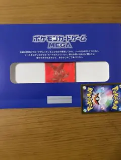 2025年最新】ビクティニ BWRの人気アイテム - メルカリ