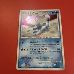 希少】ポケモンカード パルキア LV.67 未開封 プロモ - メルカリ