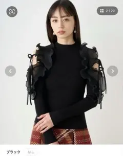 SNIDEL フリルスリーブニットプルオーバー