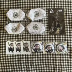 高田村 PUSグッズ まとめ売り 高田村PUSの全グッズの現物紹介動画！【高田村ポップアップ