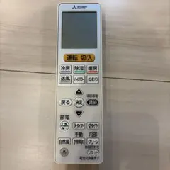 三菱電機 エアコン用リモコン VS151