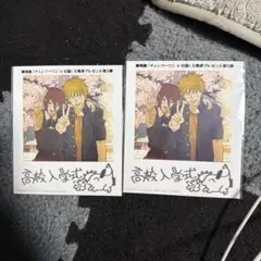 劇場版チェンソーマン レゼ編 入場者特典 映画特典 第5弾 デンジ＆レゼ　2枚組