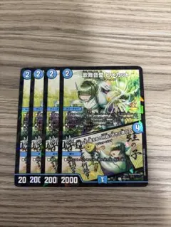 2026年最新】ヒメカット プロモの人気アイテム - メルカリ