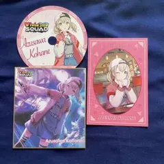 【匿名取引】 プロセカ 小豆沢こはね 紙類 まとめ