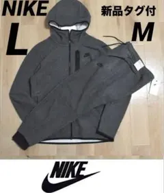 上L 下M ☆新品☆ ナイキ　メンズ　セットアップ　 テックフリース　ジョガー