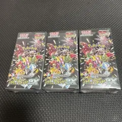 ポケモンカード BOX シャイニートレジャーex 3BOX 【シュリンク付き】
