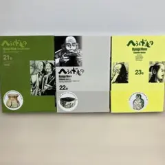 2025年最新】へうげもの 23の人気アイテム - メルカリ