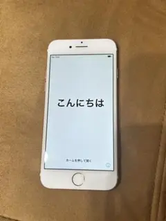 iPhone7 本体128GB ローズゴールド SIMフリー即購入可 Apple
