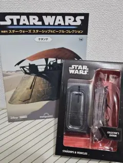 tanigoon様 リクエスト 3点 まとめ商品