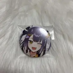 らむね プロフ必読様 リクエスト 4点 まとめ商品