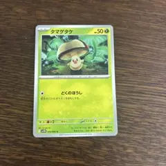 ヒマナッツ ○ L1 ハートゴールドコレクション 009/070 - メルカリ