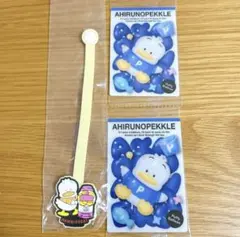 あひるのペックル グッズ