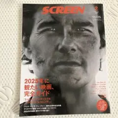 雑誌　スクリーン 映画　1969〜1972　プラス別冊号17冊セット 雑誌 スクリーン 映画 1969〜1972 プラス別冊号17冊セット 雑誌