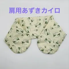 ゅな様 リクエスト 2点 まとめ商品