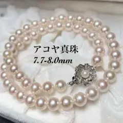 田崎真珠✨テリ強】 あこや真珠 ネックレス 2連 マルチカラー ベビー 