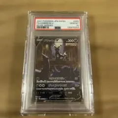 ブラッキーV SR S6a イーブイヒーローズ 085/069