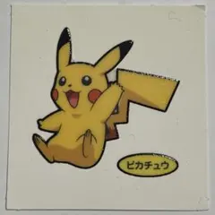 第104弾 ピカチュウ デコキャラシール ポケモンパン