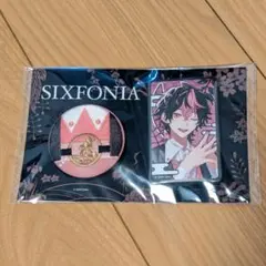 【新品未開封】シクフォニ　LAN　アニメイト限定　お正月　缶バッジセット