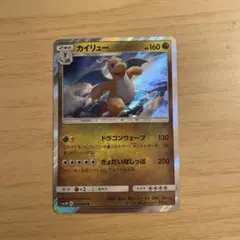 ポケモンカード ミミッキュ R SM2L アローラの月光 020/050 - メルカリ