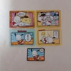 新品☆サンリオコレクターズカードプラス☆コミックをたのしむ☆ポチャッコ