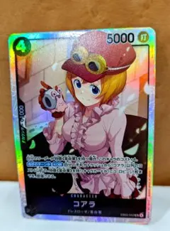 2026年最新】コアラSRの人気アイテム - メルカリ