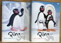 2026年最新】ピングー DVD BOXの人気アイテム - メルカリ
