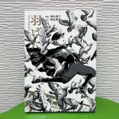 2026年最新】鳩山_郁子の人気アイテム - メルカリ