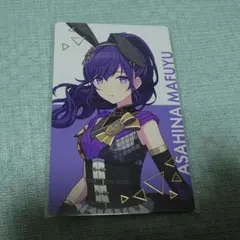 プロセカ エピカ まふゆ