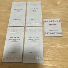ポール&ジョー　試供品