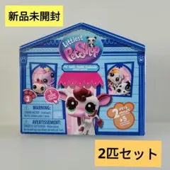 最新作❗Littlest Pet Shop リトルペットショップ ペットペア2体
