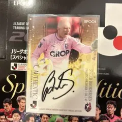 epochスベンドブローダーセン20枚限定直筆サイン