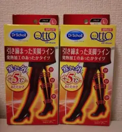 着圧タイツ　2個セット　お値下げ可!!