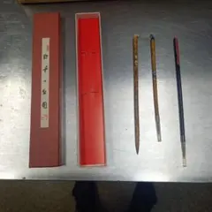 高級　書道用筆3本セット 赤い筆箱入り　鼬　狸　毛