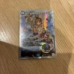 デュエルマスターズ 銀トレ ライザのアトリエコラボ 月下卍解ガ