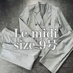 【日本製】【3点セット】 Le midiグレーストライプ柄スーツ　パンツスカート