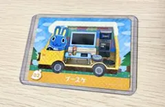 amiiboカード　プースケ