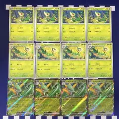 ジャローダex 進化ライン