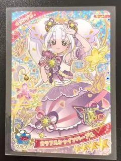 アイプリ カラフルシャインパープル リング姫