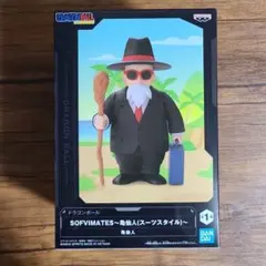 ドラゴンボール SOFVIMATES 〜亀仙人(スーツスタイル)～