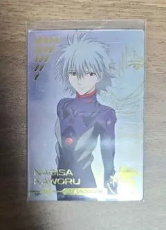 エヴァンゲリオン新劇場版 ウエハース2 未開封 渚カヲル