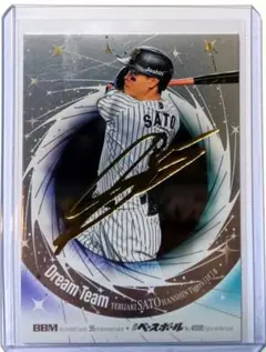 2026年最新】佐藤輝明サインの人気アイテム - メルカリ