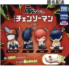 ガチャガチャ　肩ズンFig. チェーンソーマン　レゼ篇　4体セット　フルコンプ②