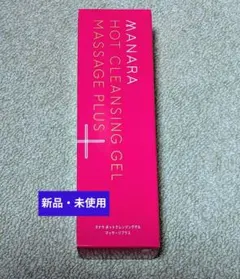 ♦新品・未使用♦【マナラ】ホットクレンジングゲルマッサージプラス 200g
