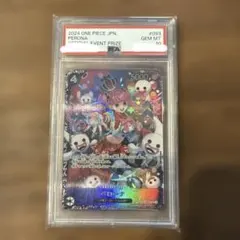 PSA10 ペローナ SR フラッグシップバトル ベスト8記念品 - メルカリ