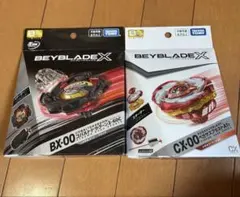 BeyBladeX ベイブレードX B4限定コバルトドラグーン ペガサスブラスト
